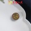 Palo de rosa incrustado con la palabra "Fu" Accesorios Redondos Yiming Xianyuan DIY Creativo Sándalo Verde Cuentas Colgantes Accesorios para Pulseras