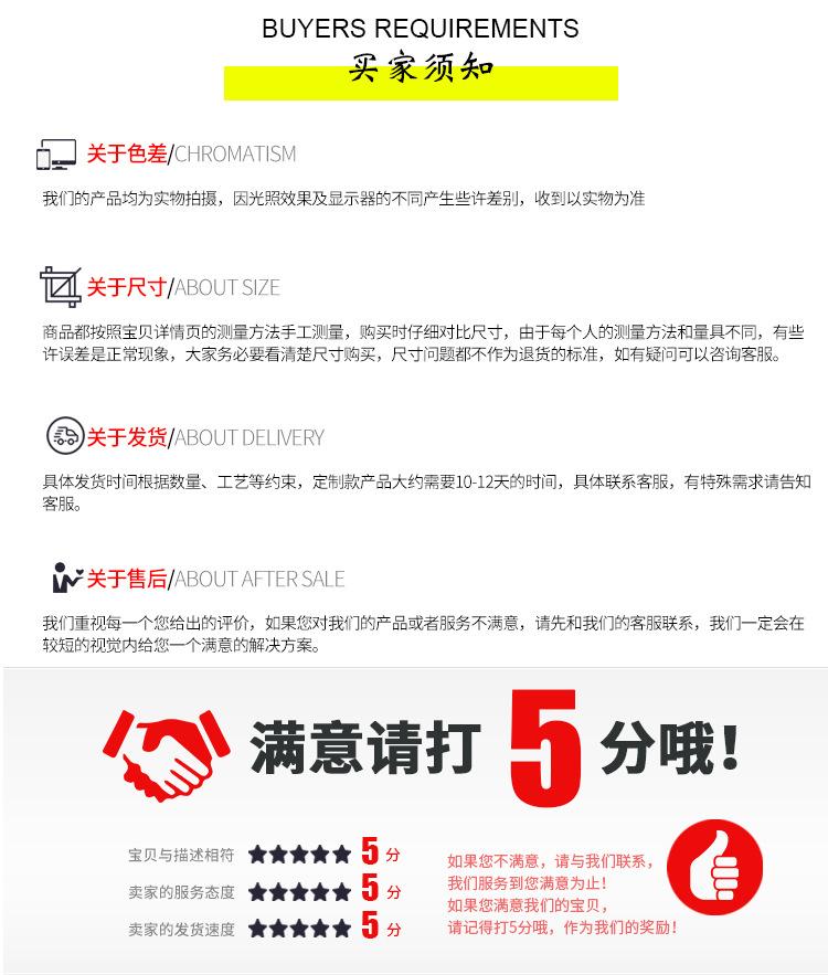详情页_08