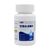 Comprimidos Desinfetantes de Água Potável para Reserva de Emergência, Comprimidos de Purificação de Água para Sobrevivência ao Ar Livre, Comprimidos de Desinfecção para Poços e Caixas d'Água, Dropshipping Disponível