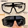 Óculos de sol esportivos UV400 que mudam de cor, óculos de sol de armação grande resistentes a impactos para ciclismo, corrida e atividades ao ar livre na praia