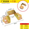 Soporte de Cama para el Hogar Bisagra de Cama Oreja de Cama Esquina Colgante Gancho de Cama Bisagra de Cama 40 Soporte Cuadrado de Madera Accesorios de Ferretería para Muebles de Cama