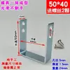 Soporte Angular en Forma de U para Instalación de Ventanas Antirrobo, Sujetador de Clip para Azulejos, Pieza para Colgar en la Pared, Conector de Ferretería con Agujeros