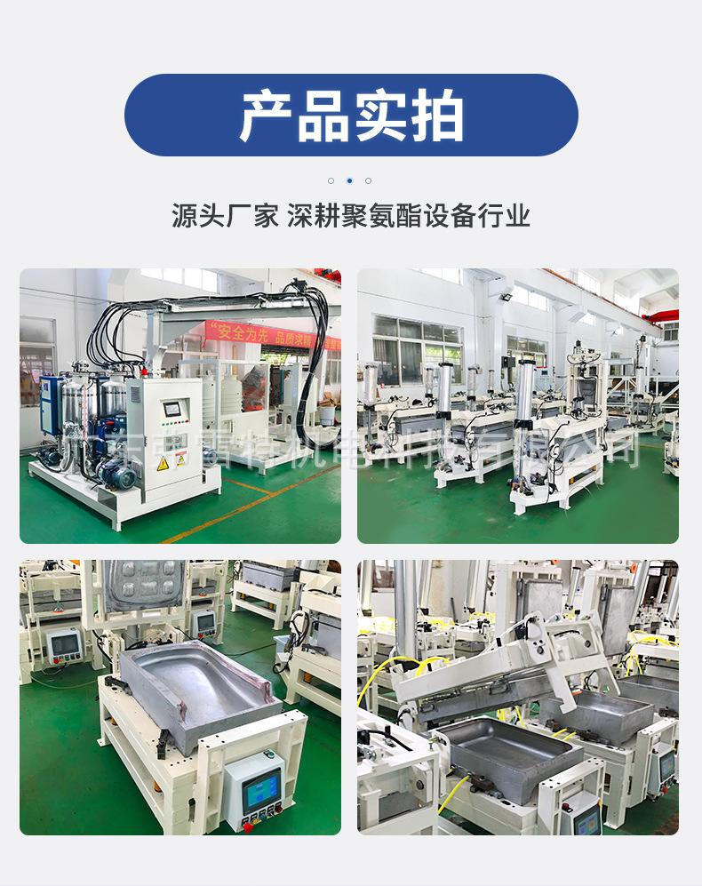 礼堂椅软泡发泡机