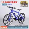 Adornos de Modelo de Bicicleta de Aleación Transfronterizos Simulación Bicicleta de Montaña Bicicleta de Descenso Bicicleta de Carretera Bicicleta Regalo Juguetes Venta al por Mayor