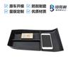 Fábrica atacado Changan azul escuro SL03 modificado armrest caixa caixa de armazenamento inferior caixa de armazenamento telefone móvel sundries caixa de armazenamento