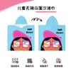 Bata Toalla de Baño con Capa para Niños Secado Rápido Se Puede Usar Fuera de la Piscina Bata de Baño de Secado Rápido Bata de Baño con Capa para Niños Bata de Baño Impresa para Niños