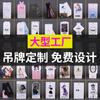 Etiquetas Colgantes con Diseño Personalizado, Tarjetas Pequeñas, Marca Registrada, Etiquetas Colgantes de PVC para Mujeres, Etiquetas Colgantes para Ropa de Hombre y Mujer, Diseño de Tarjeta, Cordones, Doble Cara