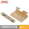 Bisagra de cama invisible engrosada directa de fábrica, accesorios para muebles de cama, enchufe de cama colgante de cama europea, accesorios especiales para cama colgante