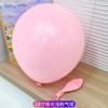 Balão Grande Espesso de 36 polegadas Balão Grande Plano de Látex Balão Extra Grande Balão de Feira Noturna Balão para Exterior
