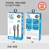 Cable de Datos de Carga Rápida 4 en 1 con Forma de Bala Mecha Doble a Uno, Doble a Tres Empaque Cable de Carga de Uso Múltiple para Productos Electrónicos