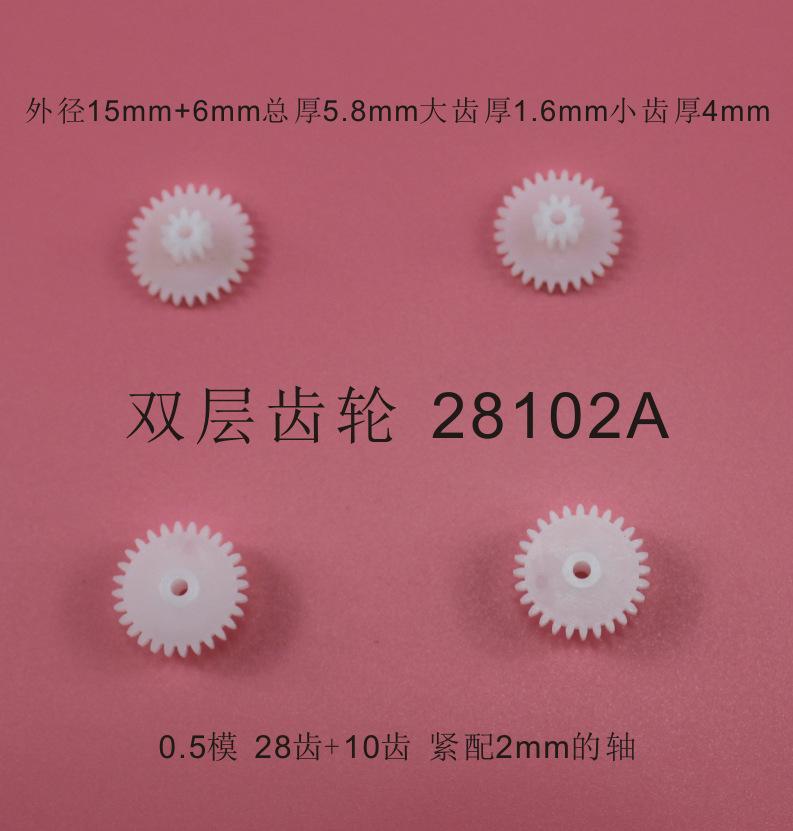 28102A