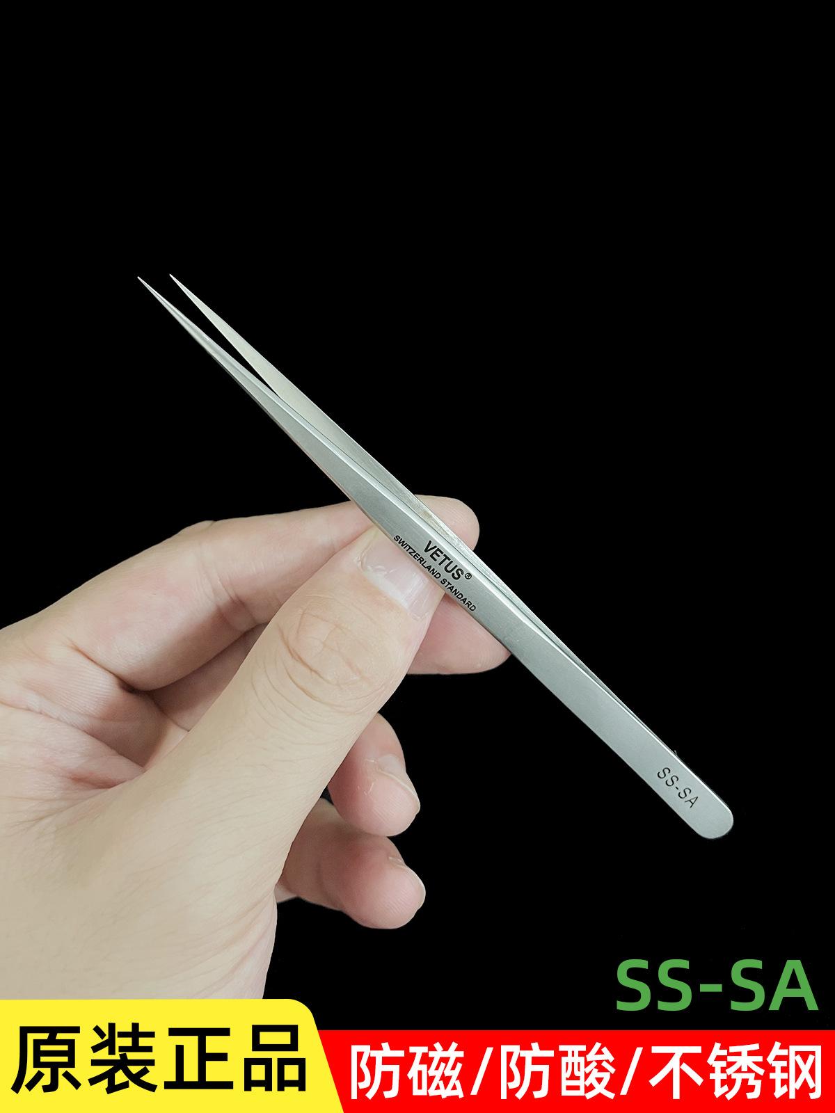 SS-SA长图2.jpg