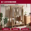 Perchero de Madera Maciza Madera de Haya De Pie para el Hogar Perchero de Piso para Dormitorio Perchero Interior Simple para Guardar Ropa