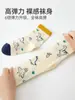 Calcetines sin costuras para niños con ratón de seis dedos, calcetines de algodón de tubo medio para otoño e invierno para niños mayores, calcetines de algodón de otoño, calcetines para niños, primavera y otoño