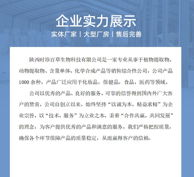 详情页_07.jpg