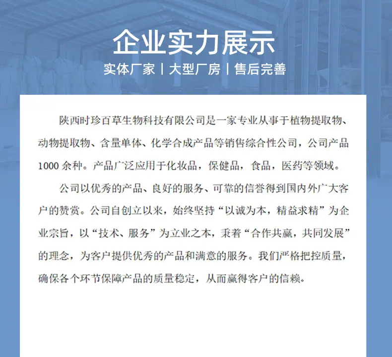 详情页_07