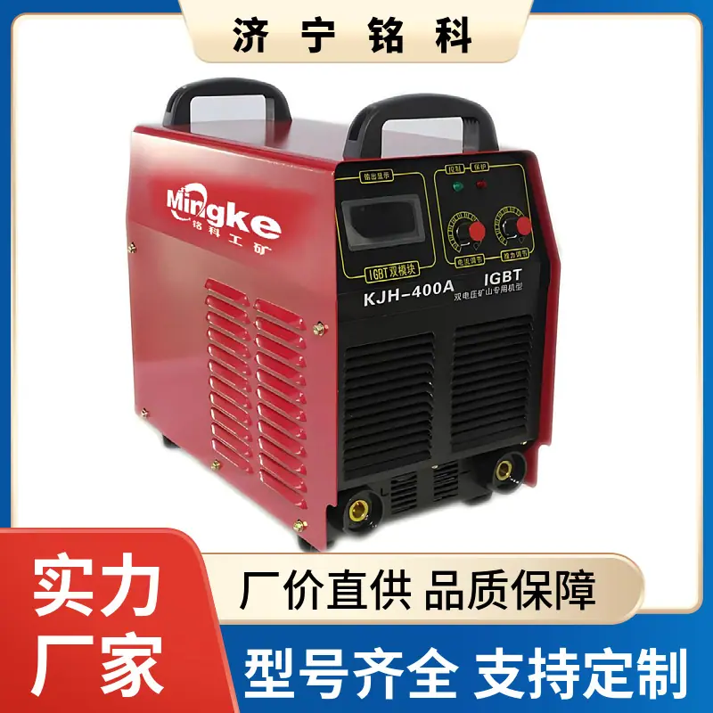 MIG500IGBT模块气保焊机 煤矿用 性能稳定 技术成熟