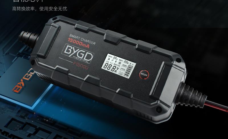 F15000充电器_中文版OK(1)_03