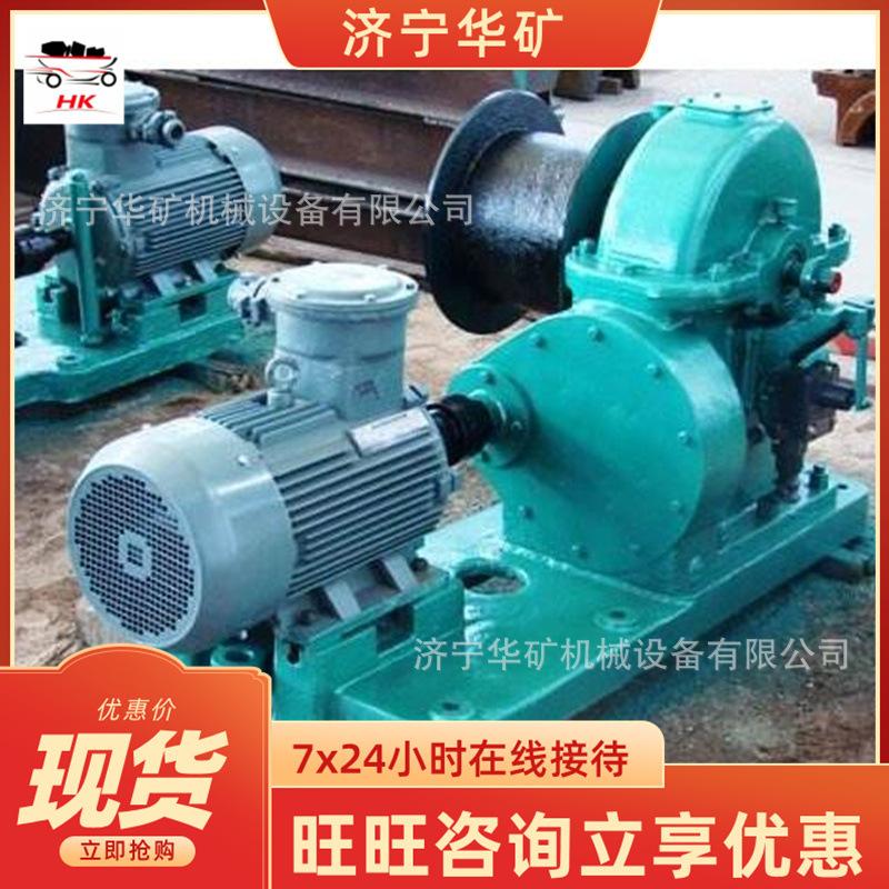 JMB-1风门绞车3_wps图片.jpg