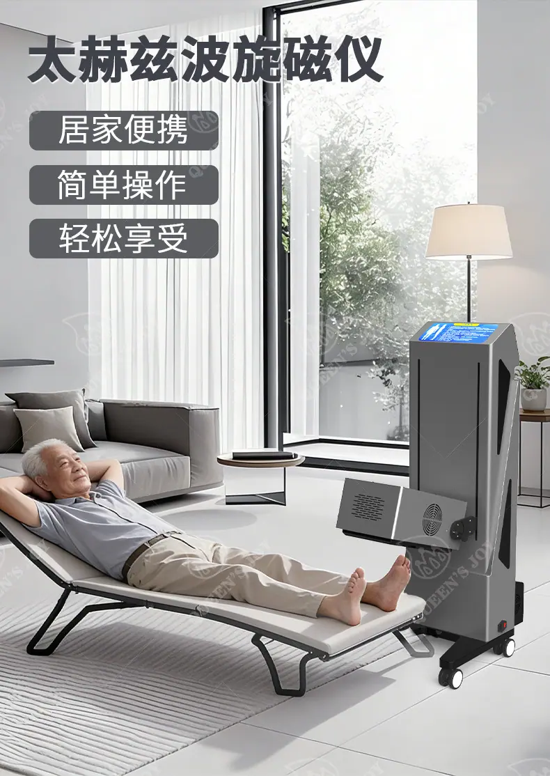 2026灰色新版太赫兹 (3)