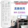 Adequado para Controle Remoto de Amplificador de Áudio DVD Sony Rm- Sc3 Sc50 Sc1 Z20066 Z20065
