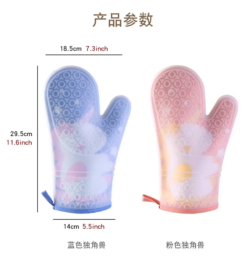 乐纯二指YO纹独角兽手套详情页_02.jpg