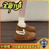 Zapatos Birkenstock Retro Cálidos y Engrosados Todo Incluido para Mujer, Botas de Nieve de Gamuza para Invierno con Suela Gruesa y Forro de Felpa, Zapatos de Algodón, Mocasines