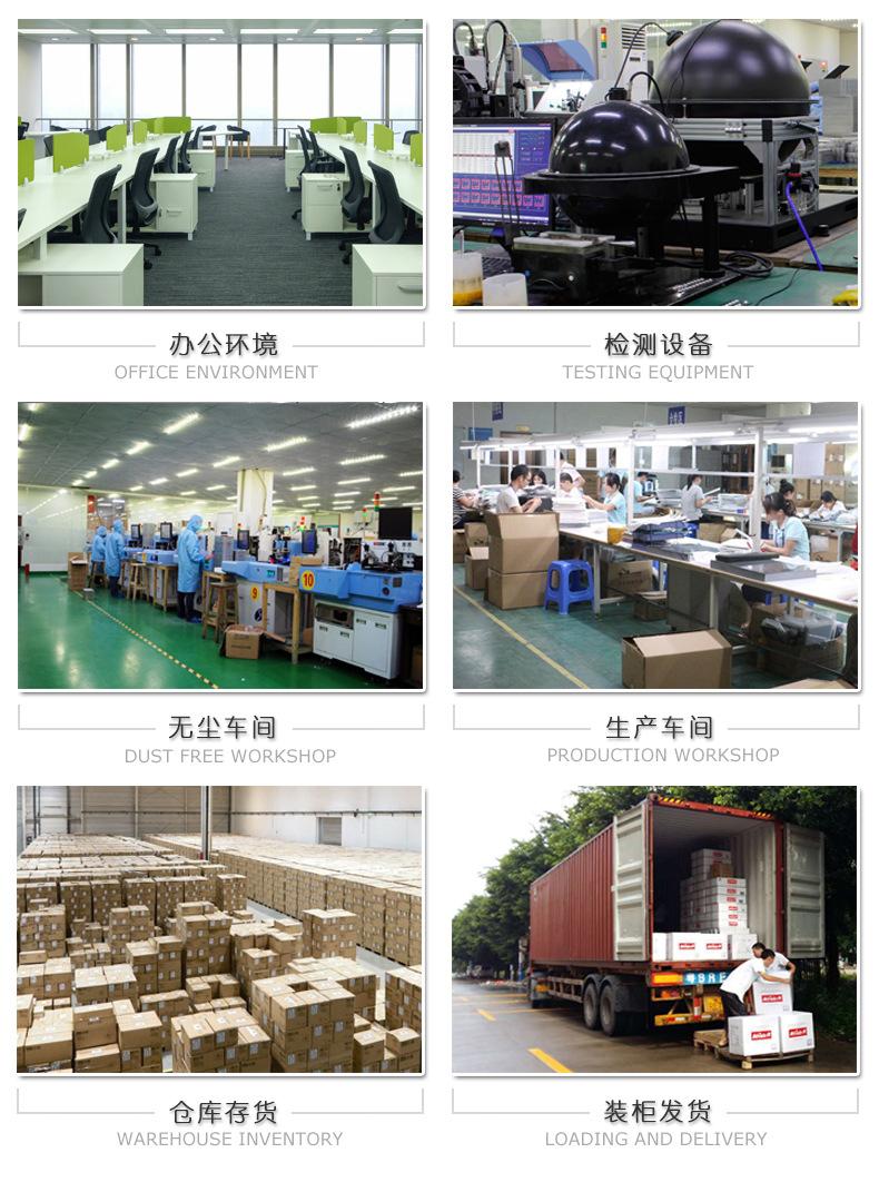 工厂实力_03.jpg