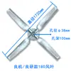 Aspas de Aleación de Aluminio para Ventilador de Torre de Refrigeración Soportes para Torre de Refrigeración Para Todos