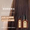 Aceite esencial Lecco Argan Soft Hair Care 100 ml. Cabello hidratante y suave. Aceite capilar refrescante y no graso.