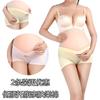 (Paquete de 2) Pantalones de Algodón Abdominales Maternos Diseño de Cintura Baja en Forma de U Moda Vanguardista Calzoncillos para Mujeres Embarazadas