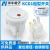 Interruptor Basculante Tipo Barco Kcd1 Redondo Superior Luz Superior e Inferior de 3 Pines 2 Velocidades Todo Blanco y Ojo de Gato Rojo Certificado Coreano Kc