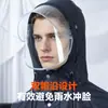 Conjunto de Impermeable Reflectante Dividido y Pantalones de Lluvia para Uso en Lluvia Fuerte Control de Inundaciones Tráfico de Emergencia Montar en Motocicleta Hombres Espesado