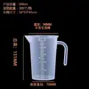 Taza medidora para el hogar con escala, taza medidora de plástico, cilindro graduado de plástico, taza medidora de plástico engrosado, taza de gran capacidad, cilindro graduado