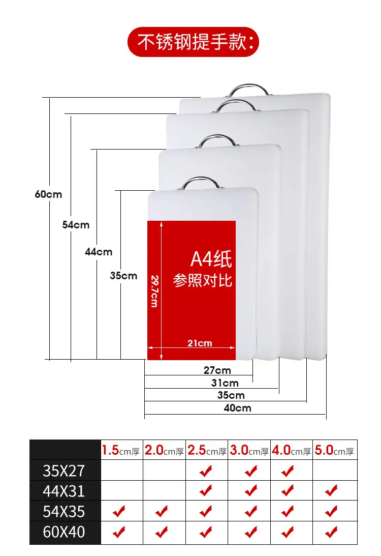 砧板_19.jpg