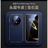 Adecuado para Huawei Mate70 Funda de Cuero Genuino para Teléfono Móvil Electrochapada con Textura de Guijarros Mate70Pro+ Cubierta Protectora de Lente Todo Incluido 5g