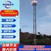Torre de Iluminação Fixa de 16,5m Estrutura de Aço Torre de Iluminação Galvanizada a Quente Estrutura de Fábrica Aço Angular Q235 Torre de Iluminação