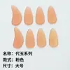 Uña de Guzheng para niños color macarrón especial examen de rendimiento profesional adulto principiante Guzheng de jade Pieza de uña Yi lote