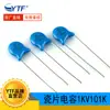 Capacitor cerâmico 1KV101K 100PF 1000V distância entre pinos 5mm capacitor cerâmico azul 101K/1kv atacado