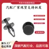 Adecuado para los modelos Geely Vision, Emgrand y Boyue: clips para revestimiento interior de paso de rueda y clips de fijación de guardabarros