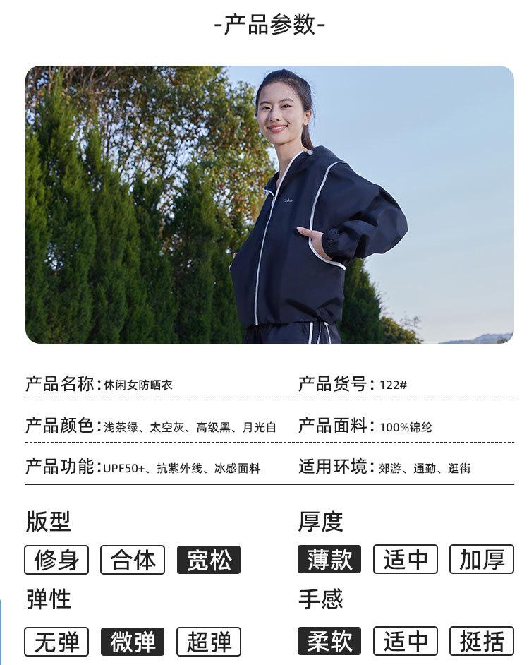 详情页_10.jpg