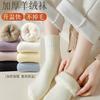 Calcetines de Cachemira para Mujer Otoño e Invierno Nuevos de Media Caña con Forro Polar Gruesos Cálidos Invierno Lana Super Gruesos Calcetines para Botas de Nieve