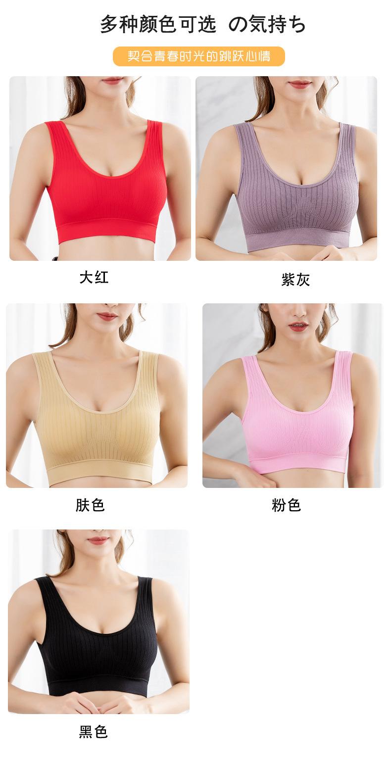 青年文胸详情页-拷贝_06