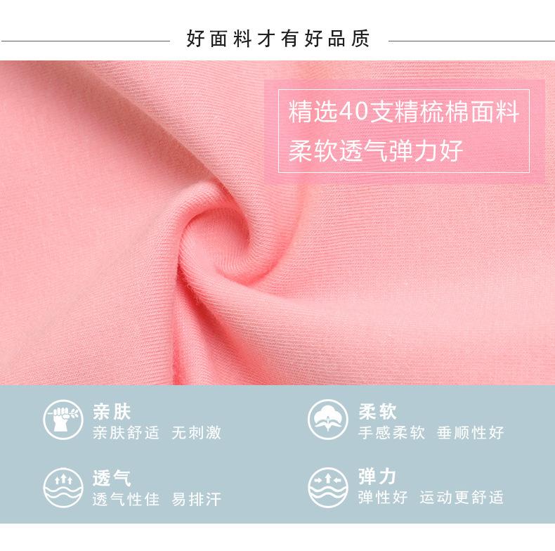D分体棉裙详情页_05.jpg