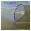Accesorios de iluminación para extrusión de plástico tubo de PC transparente tamaño grande rayas internas y externas tubo de PC de forma especial tubo transparente de PMMA