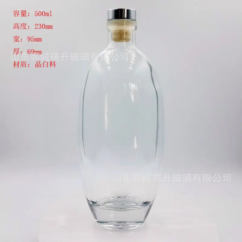 晶白料白酒瓶88容量500ml.jpg