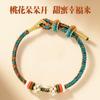 Pulsera de cuerda roja nueva 2023 pulsera tejida cuerda de mano DIY producto semiacabado pulsera de flor de durazno dorada con cuentas para mujer