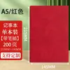 Caja de Regalo para Cuaderno A5 Traje Logo Impreso Personalizado Oficina de Negocios Bloc de Notas de Cuero Suave Regalo de Acompañamiento Simple Recuerdo