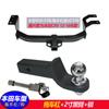 Adequado para Honda Odyssey, Elysion, Urv, Crown Road, Crv Gancho de Reboque do Para-choque Traseiro, Tração, Material Aço Inoxidável