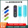 Funda protectora de silicona suave luminosa resistente a las manchas para control remoto de TV TCL Roku RC280TV, aplicable transfronteriza